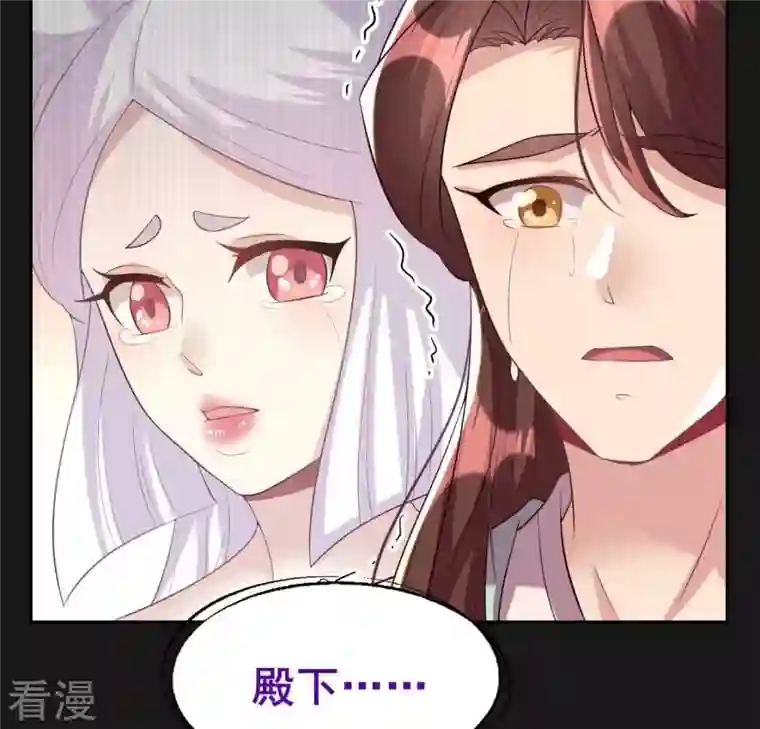 我的血族大人第197话 倾尽一切求而不得