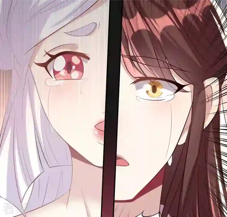 我的血族大人第197话 倾尽一切求而不得