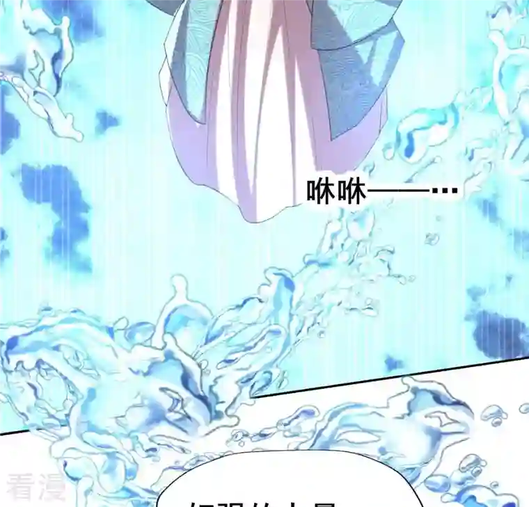 我的血族大人第197话 倾尽一切求而不得