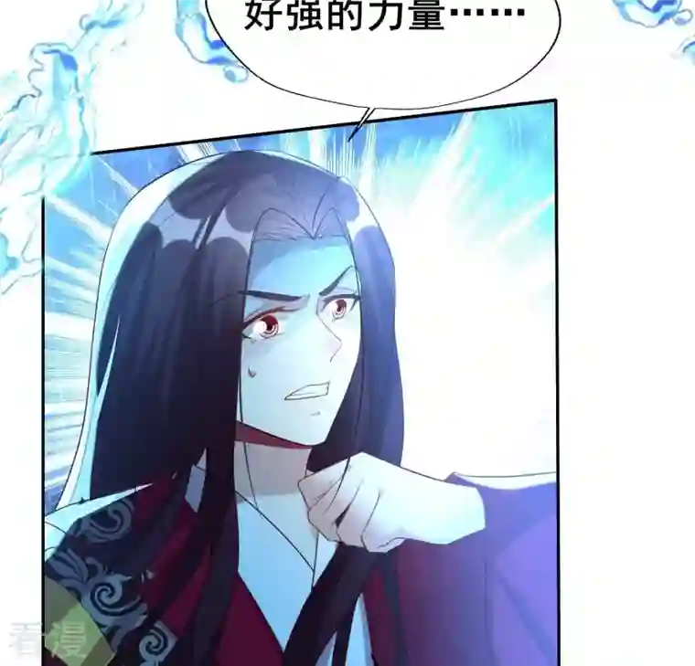 我的血族大人第197话 倾尽一切求而不得