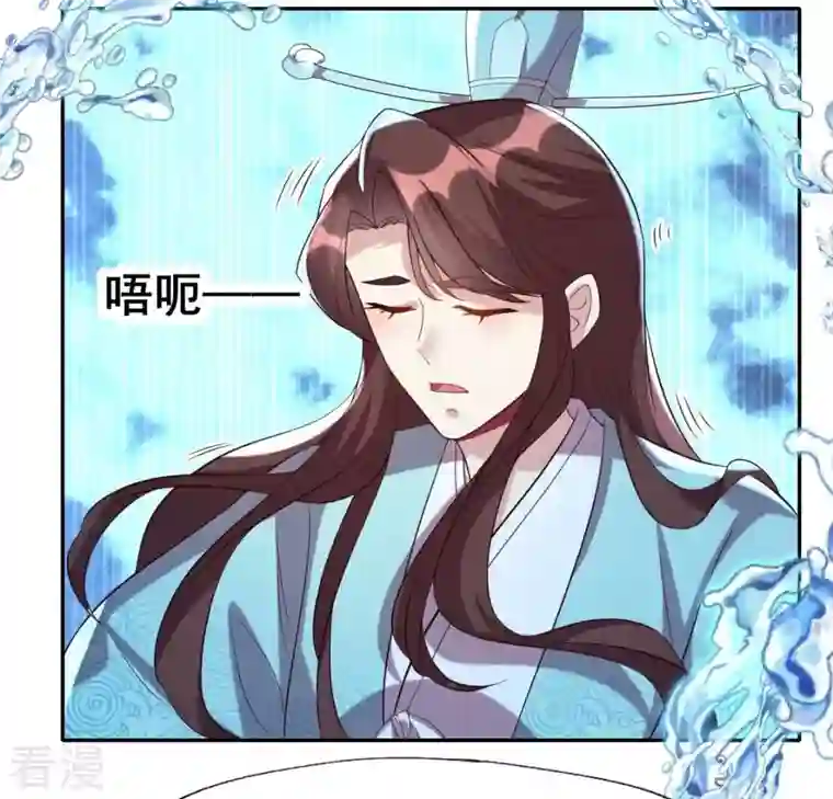 我的血族大人第197话 倾尽一切求而不得