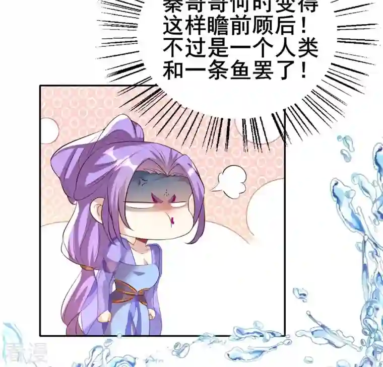 我的血族大人第197话 倾尽一切求而不得