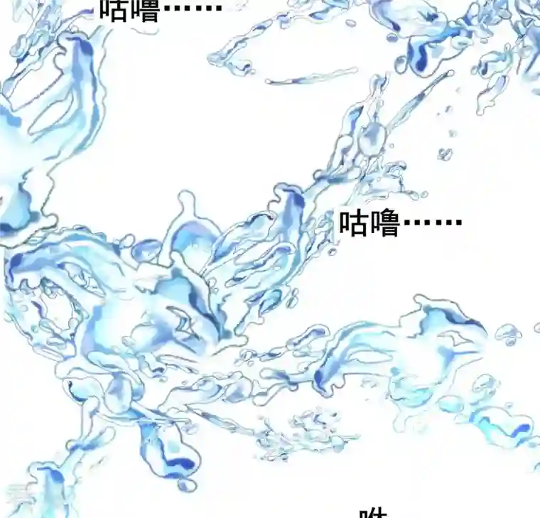 我的血族大人第197话 倾尽一切求而不得