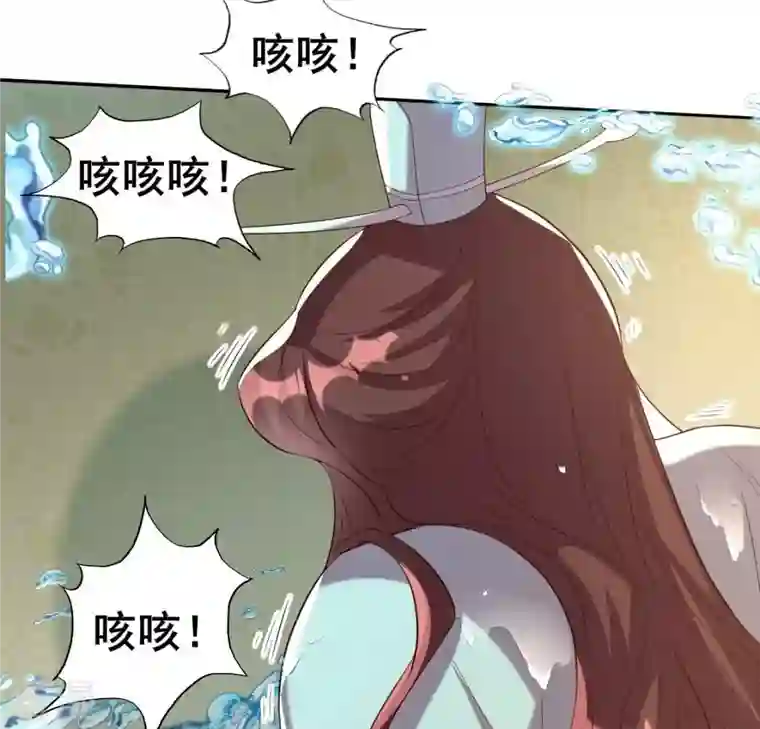 我的血族大人第197话 倾尽一切求而不得