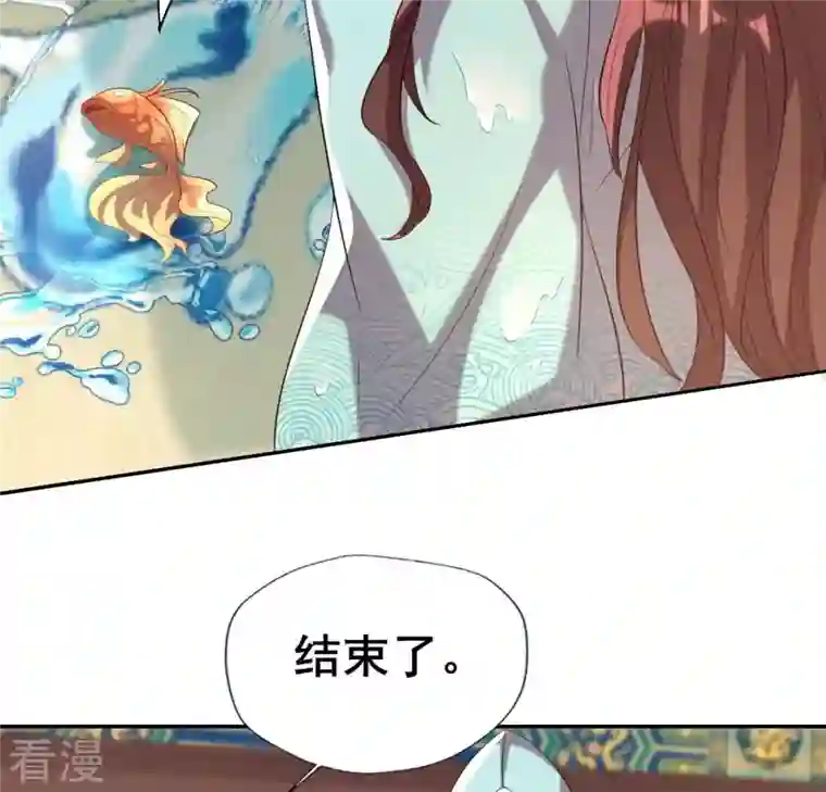 我的血族大人第197话 倾尽一切求而不得