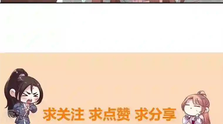 我的血族大人第197话 倾尽一切求而不得