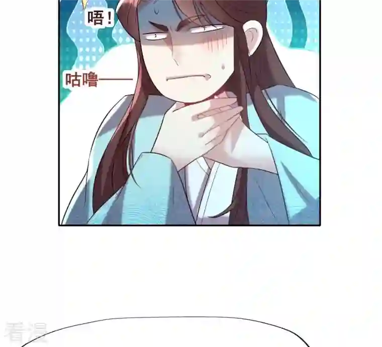 我的血族大人第197话 倾尽一切求而不得