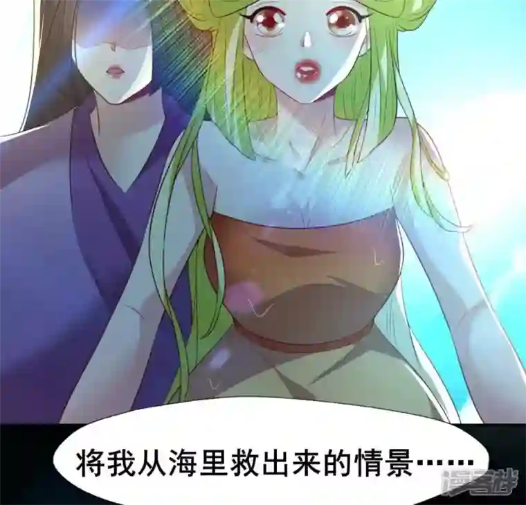 我的血族大人第198话 我回想起了一切