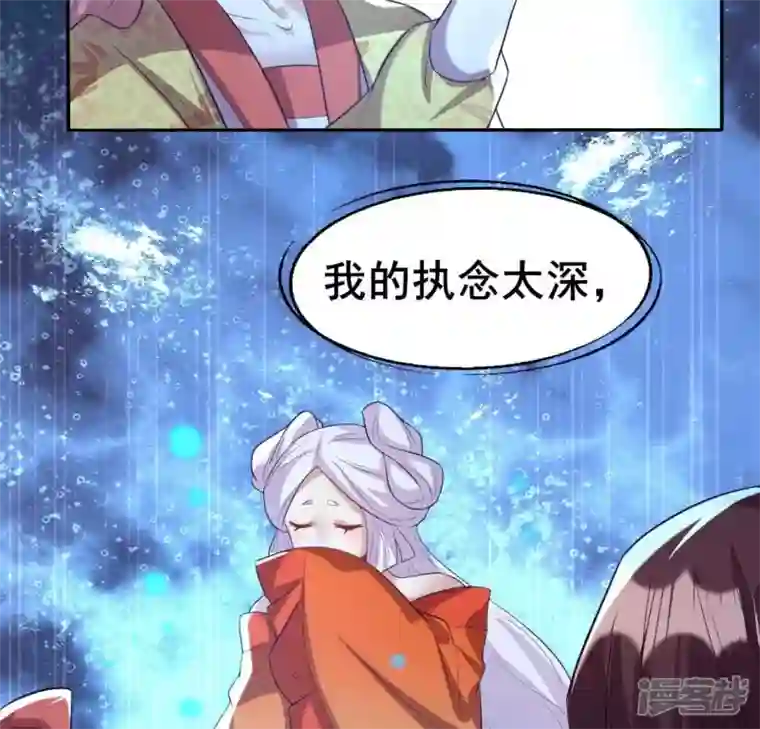 我的血族大人第198话 我回想起了一切