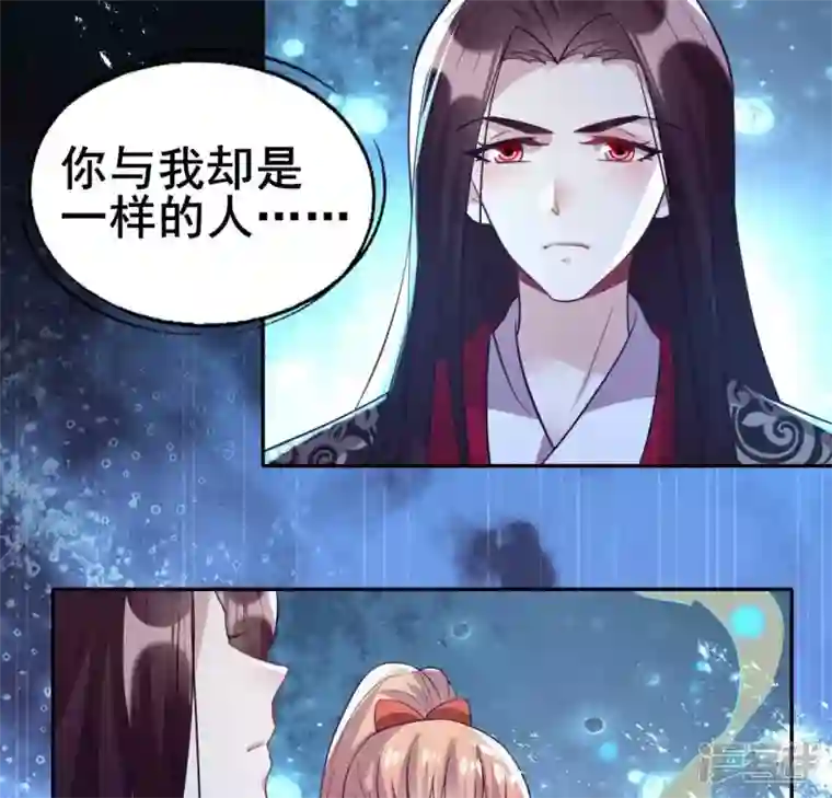 我的血族大人第198话 我回想起了一切