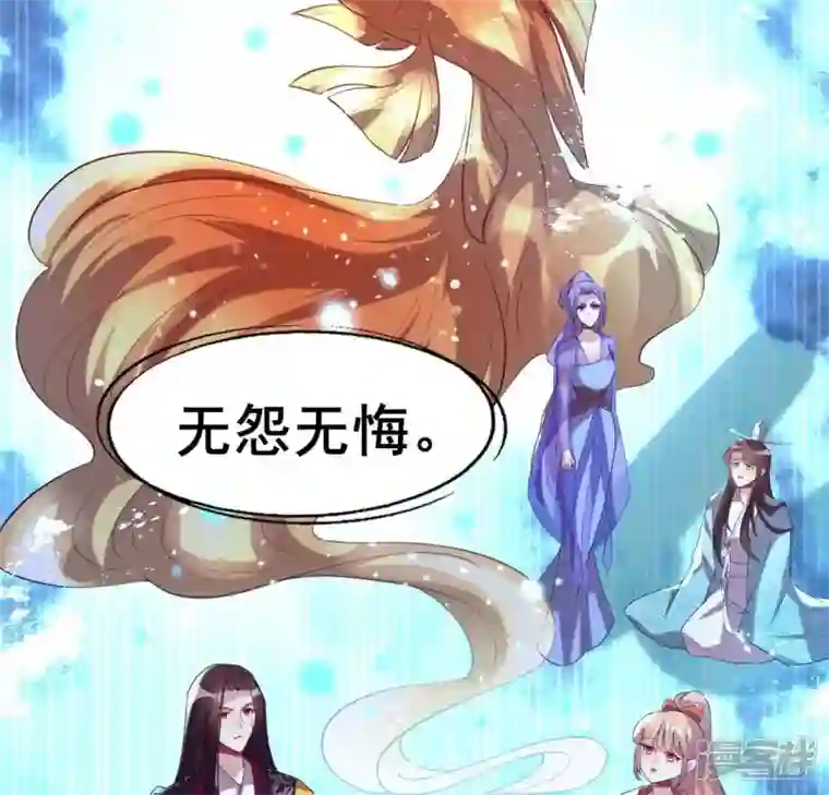 我的血族大人第198话 我回想起了一切