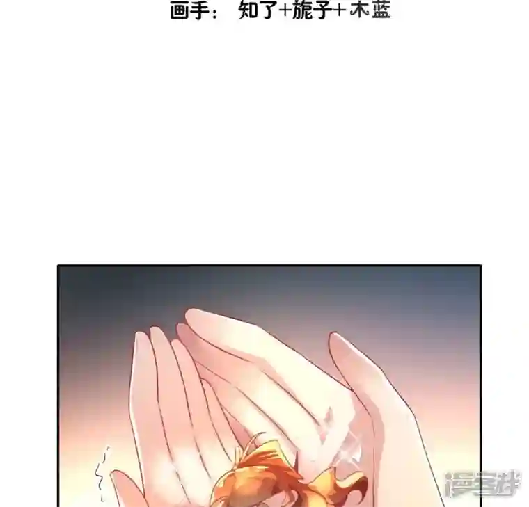 我的血族大人第198话 我回想起了一切