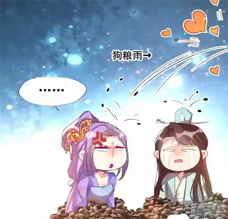 我的血族大人第198话 我回想起了一切