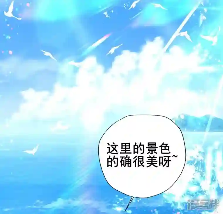 我的血族大人第198话 我回想起了一切