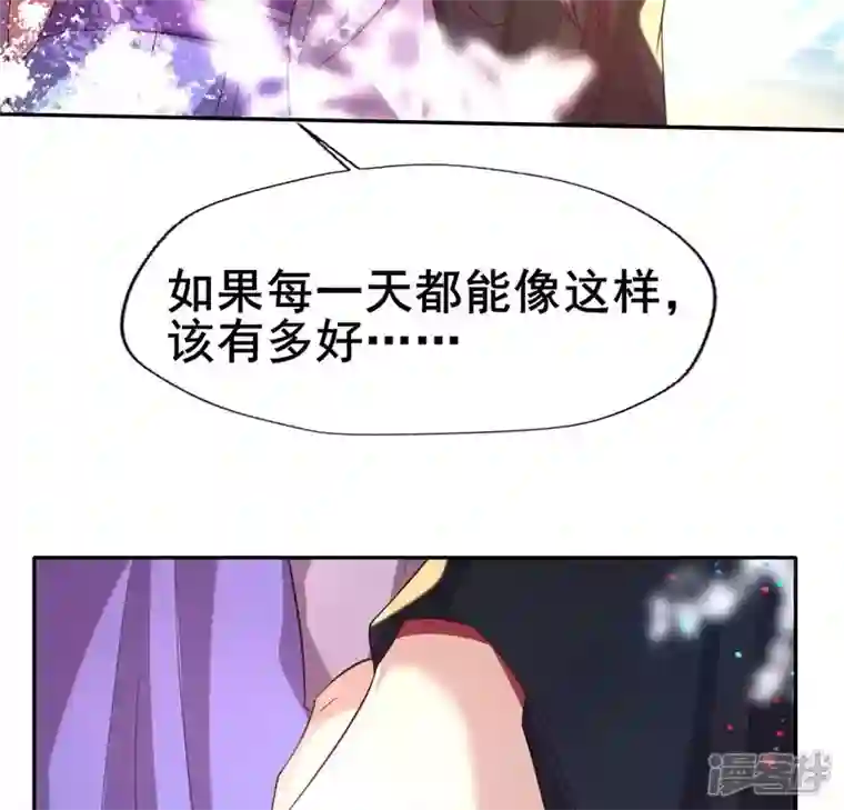 我的血族大人第198话 我回想起了一切