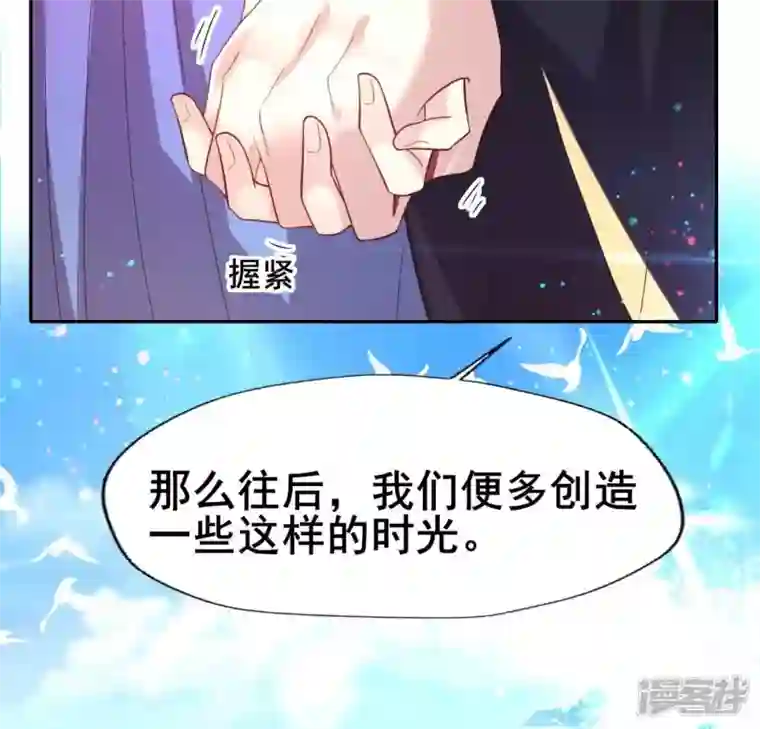 我的血族大人第198话 我回想起了一切