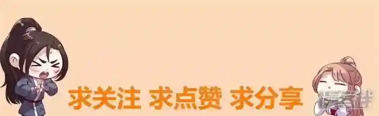 我的血族大人第198话 我回想起了一切