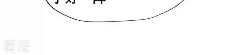 我的血族大人第199话 秦酒的深情告白