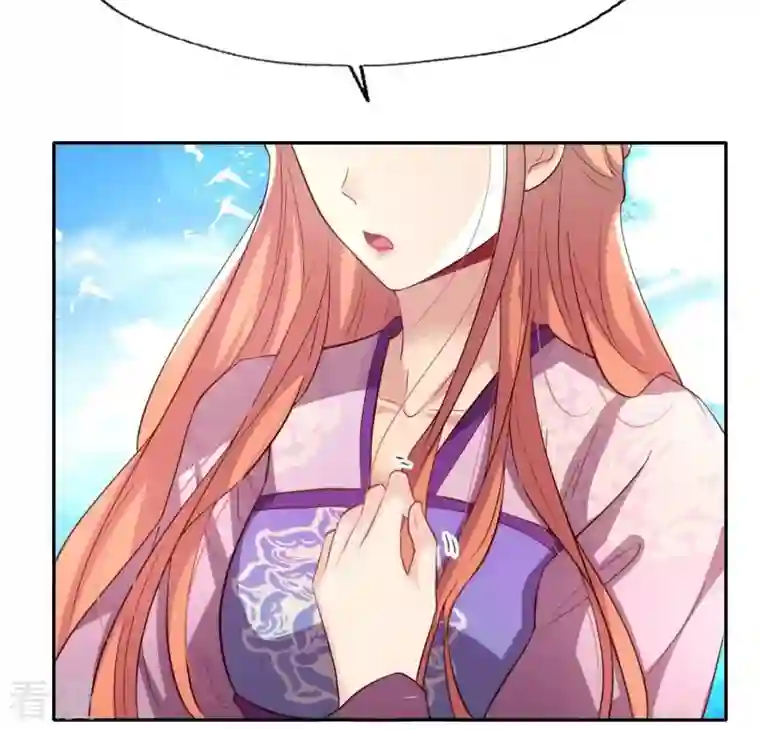 我的血族大人第199话 秦酒的深情告白