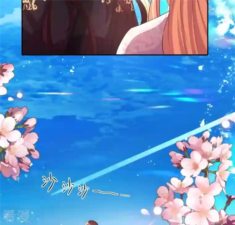 我的血族大人第199话 秦酒的深情告白