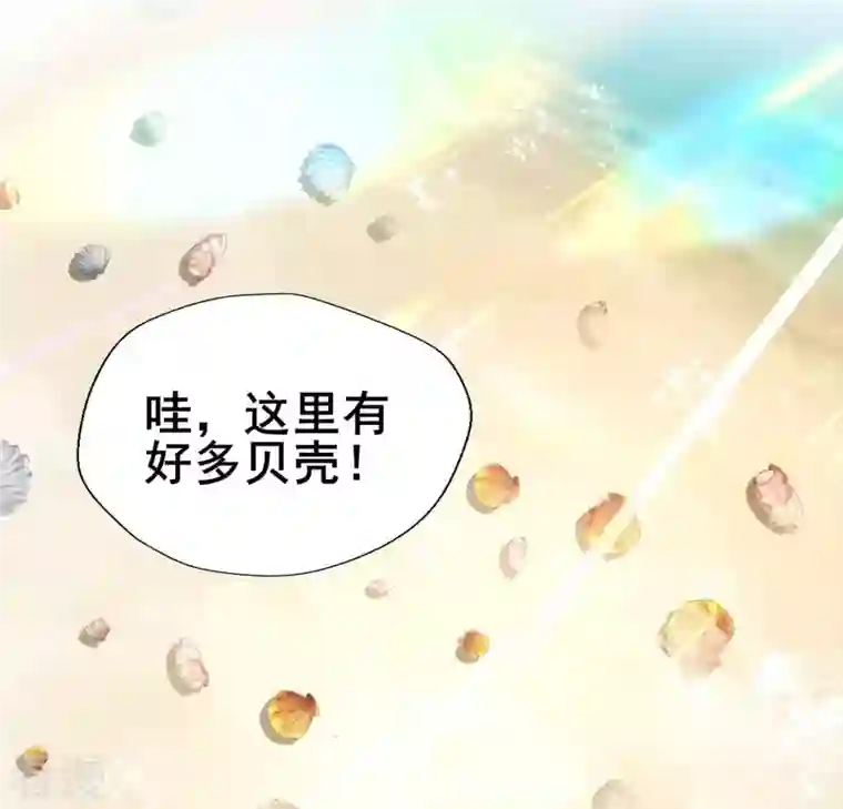 我的血族大人第199话 秦酒的深情告白