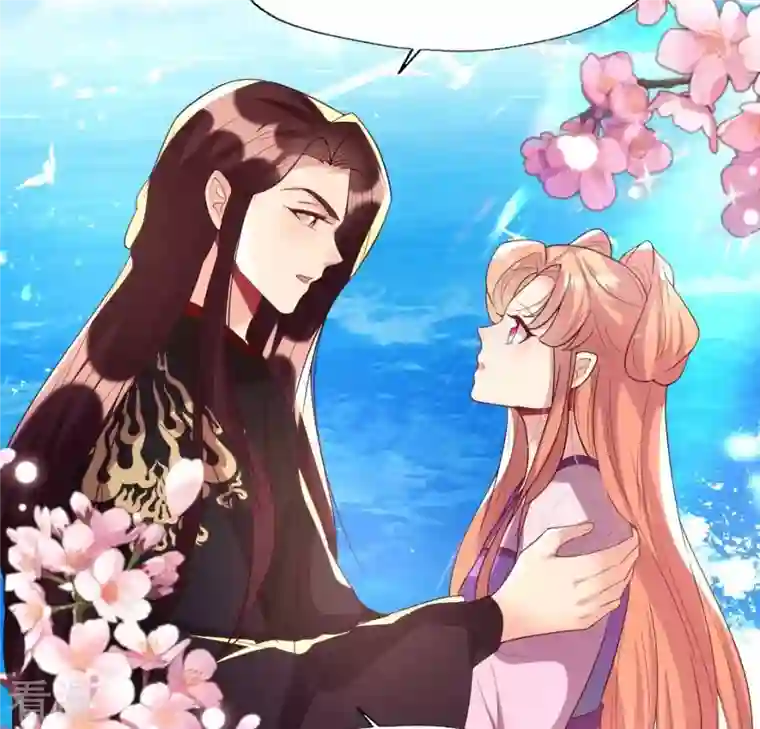 我的血族大人第199话 秦酒的深情告白