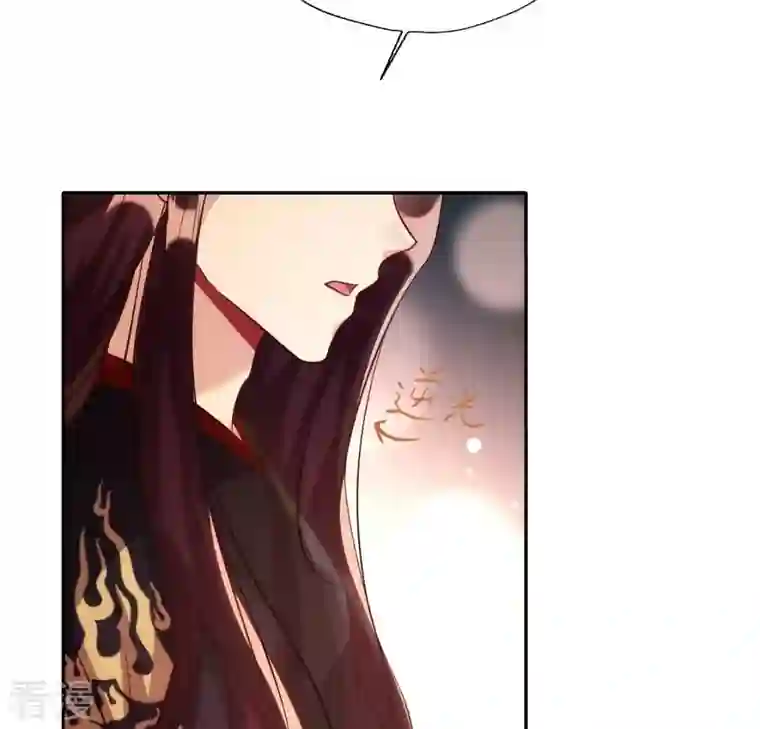 我的血族大人第199话 秦酒的深情告白