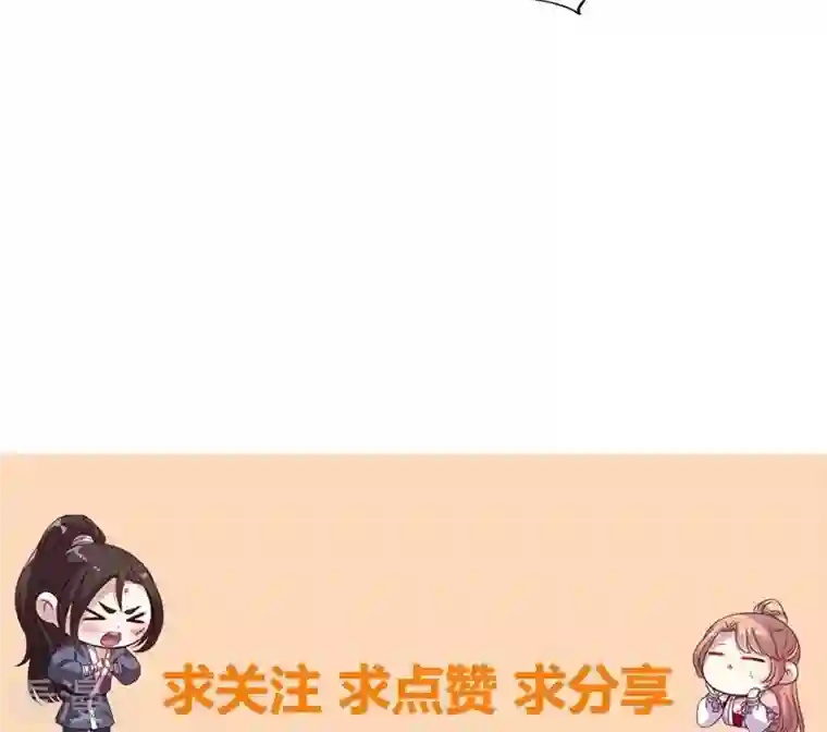 我的血族大人第199话 秦酒的深情告白