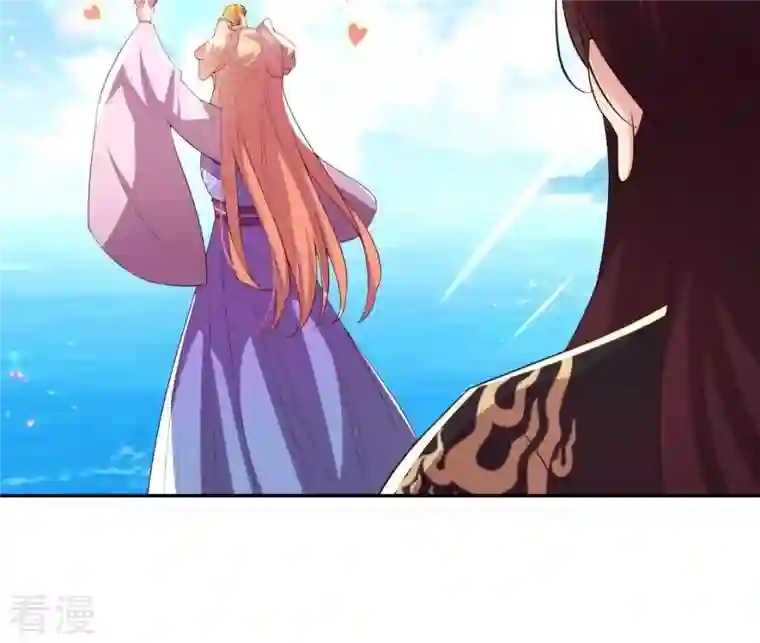 我的血族大人第199话 秦酒的深情告白