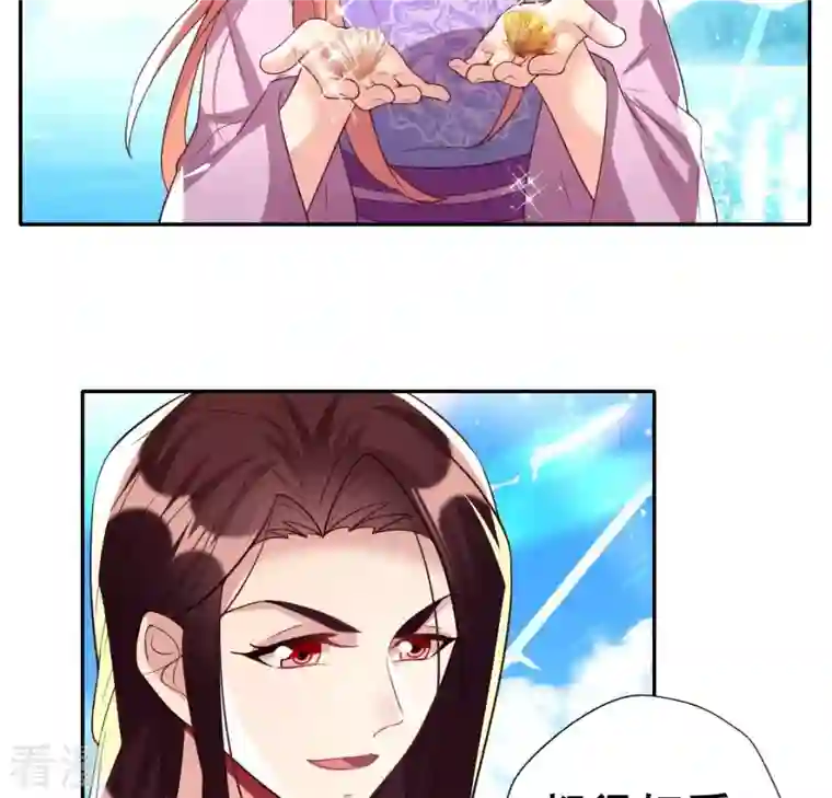 我的血族大人第199话 秦酒的深情告白