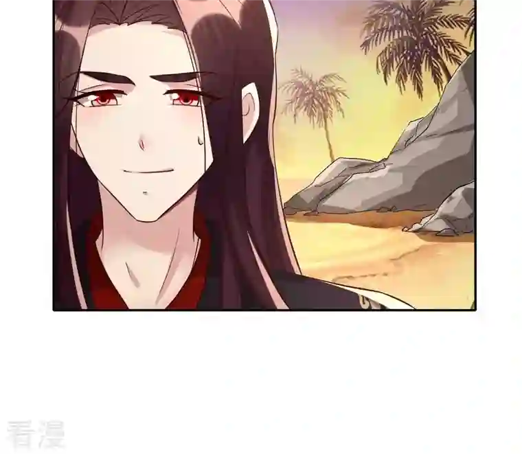 我的血族大人第200话 近在咫尺