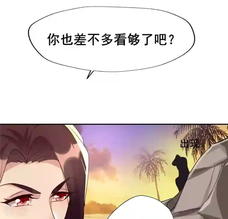 我的血族大人第200话 近在咫尺