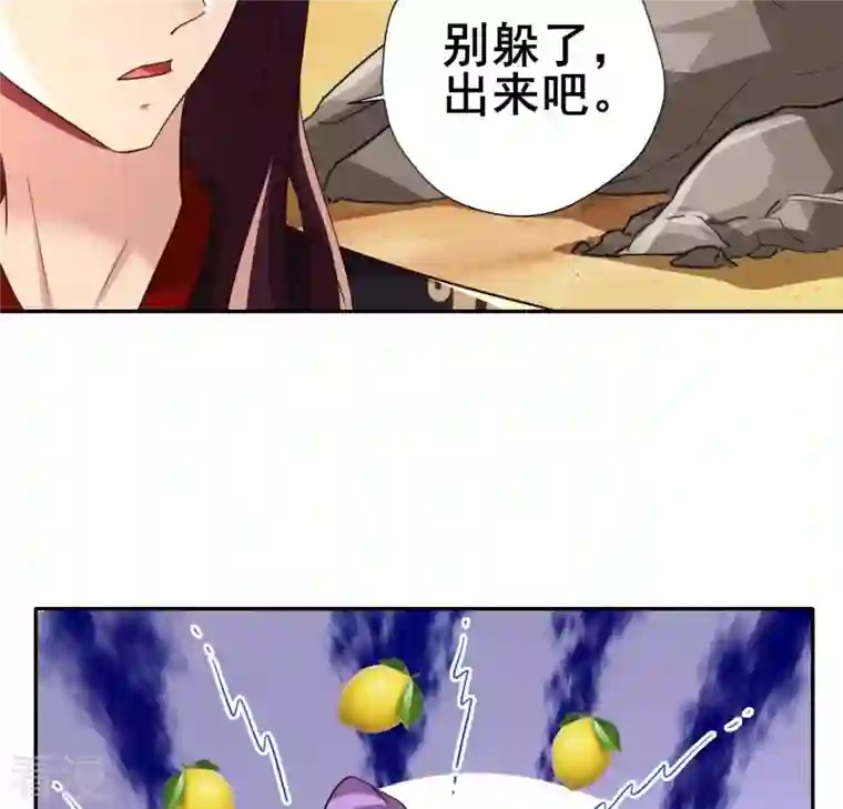 我的血族大人第200话 近在咫尺