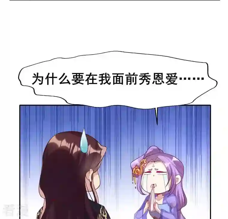 我的血族大人第200话 近在咫尺