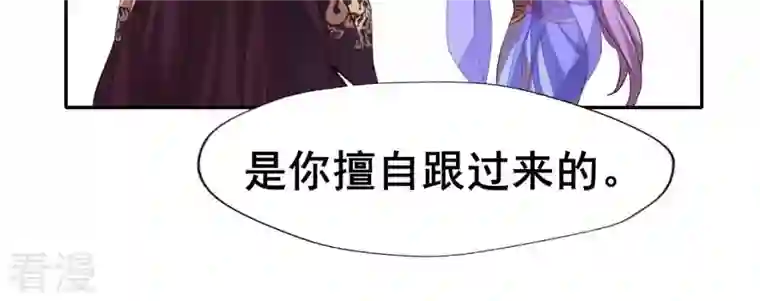 我的血族大人第200话 近在咫尺