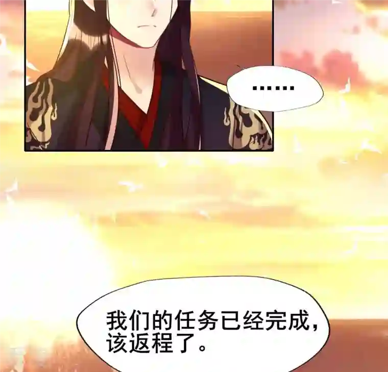 我的血族大人第200话 近在咫尺