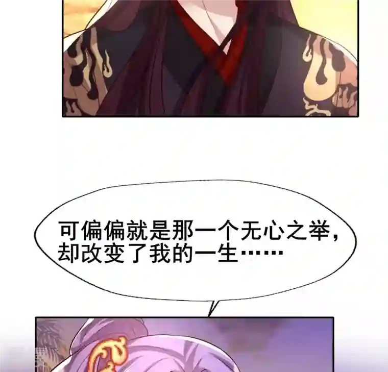 我的血族大人第200话 近在咫尺