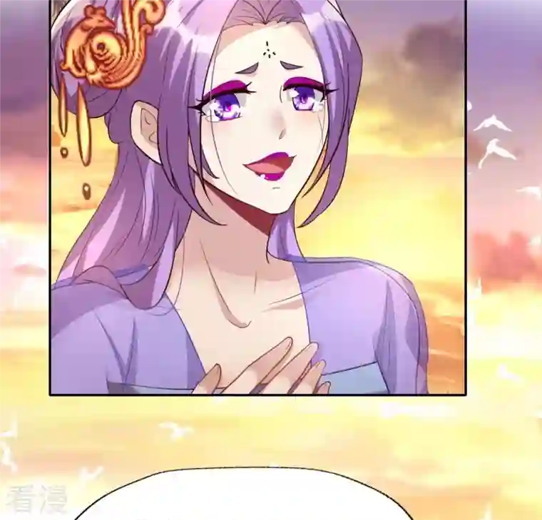 我的血族大人第200话 近在咫尺