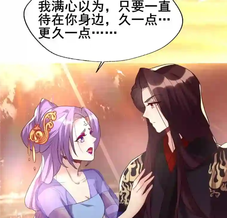 我的血族大人第200话 近在咫尺