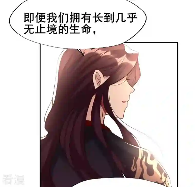 我的血族大人第200话 近在咫尺