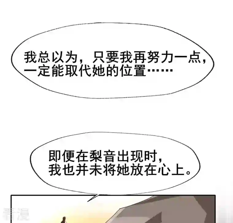 我的血族大人第200话 近在咫尺