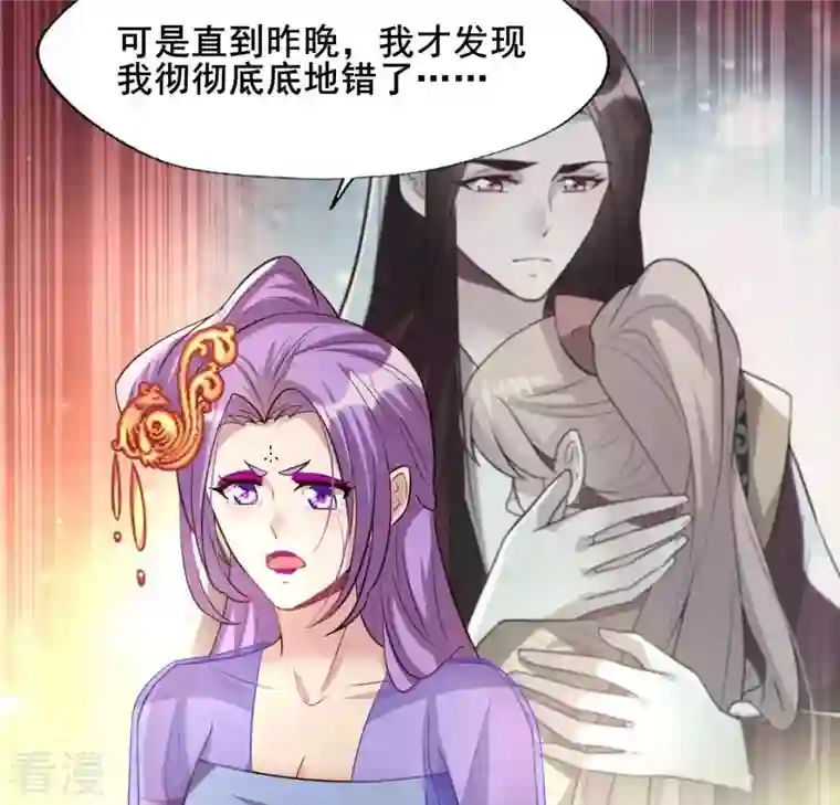 我的血族大人第200话 近在咫尺