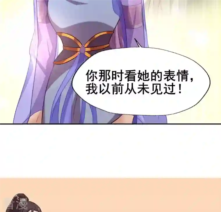 我的血族大人第200话 近在咫尺