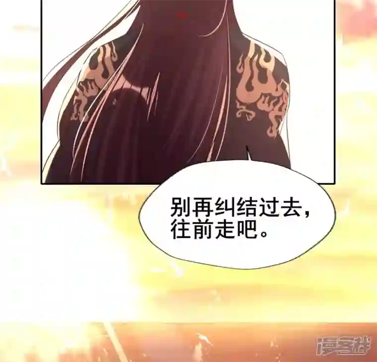 我的血族大人第201话 被掳走还搜身