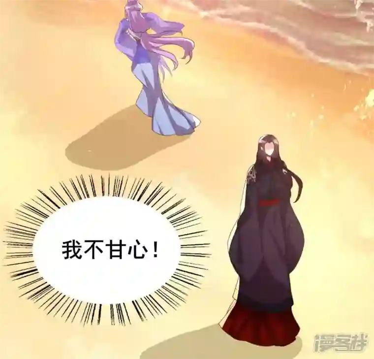 我的血族大人第201话 被掳走还搜身