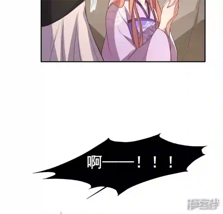 我的血族大人第201话 被掳走还搜身