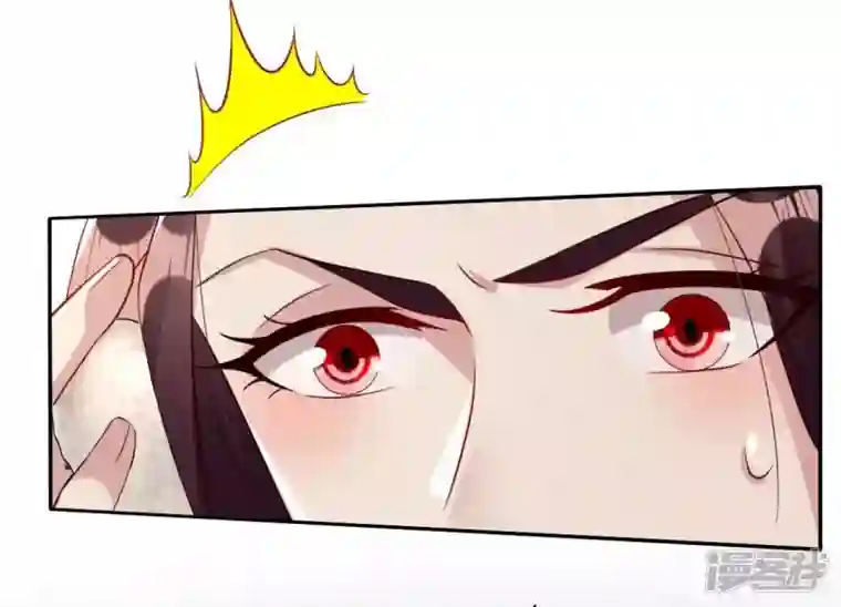 我的血族大人第201话 被掳走还搜身