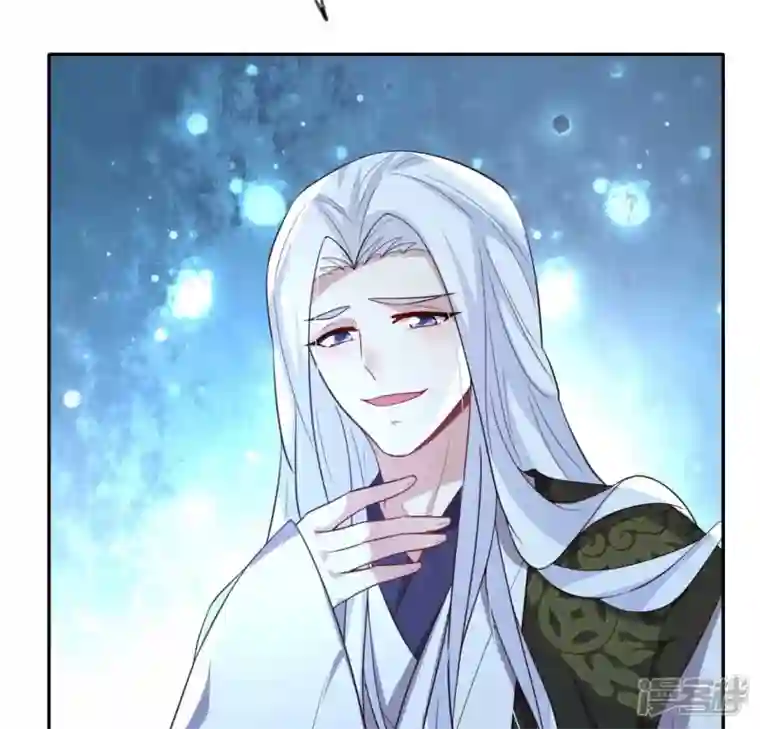 我的血族大人第201话 被掳走还搜身