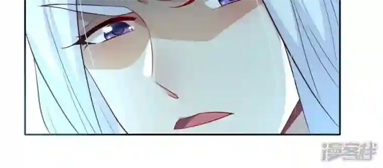 我的血族大人第201话 被掳走还搜身