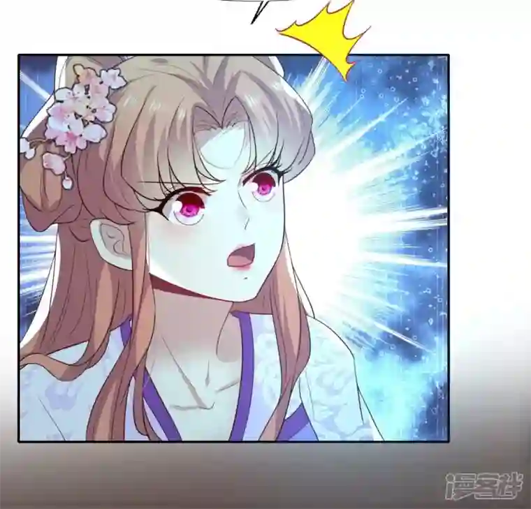 我的血族大人第201话 被掳走还搜身